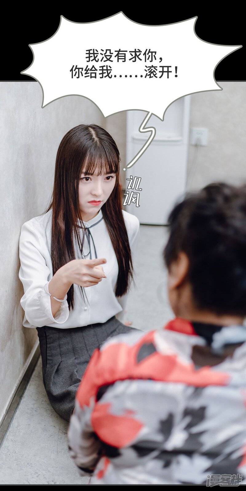 第10话-宠婚夜袭：总裁前夫求放过-剧能玩（第17张）