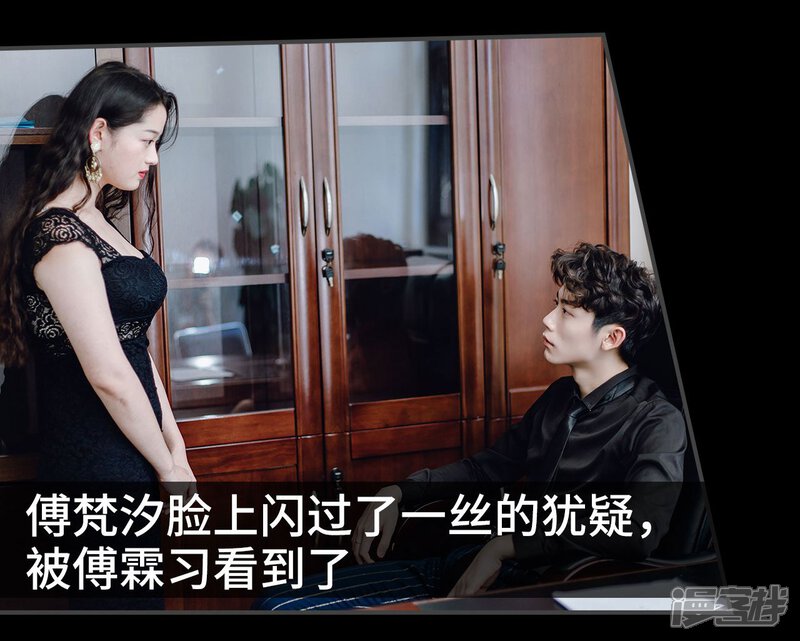 第12话-宠婚夜袭：总裁前夫求放过-剧能玩（第13张）