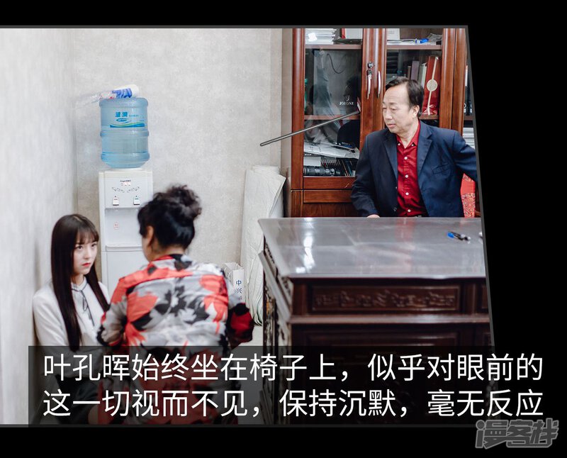 第10话-宠婚夜袭：总裁前夫求放过-剧能玩（第20张）