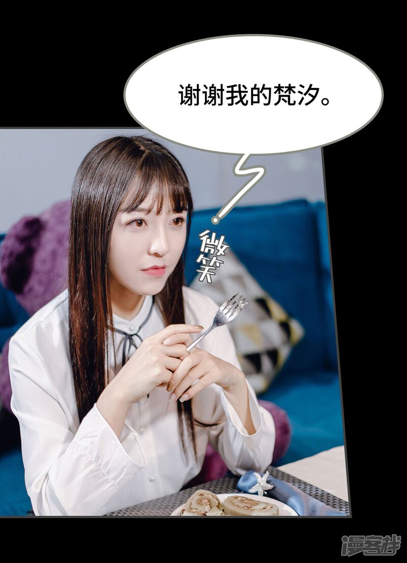 第11话-宠婚夜袭：总裁前夫求放过-剧能玩（第25张）
