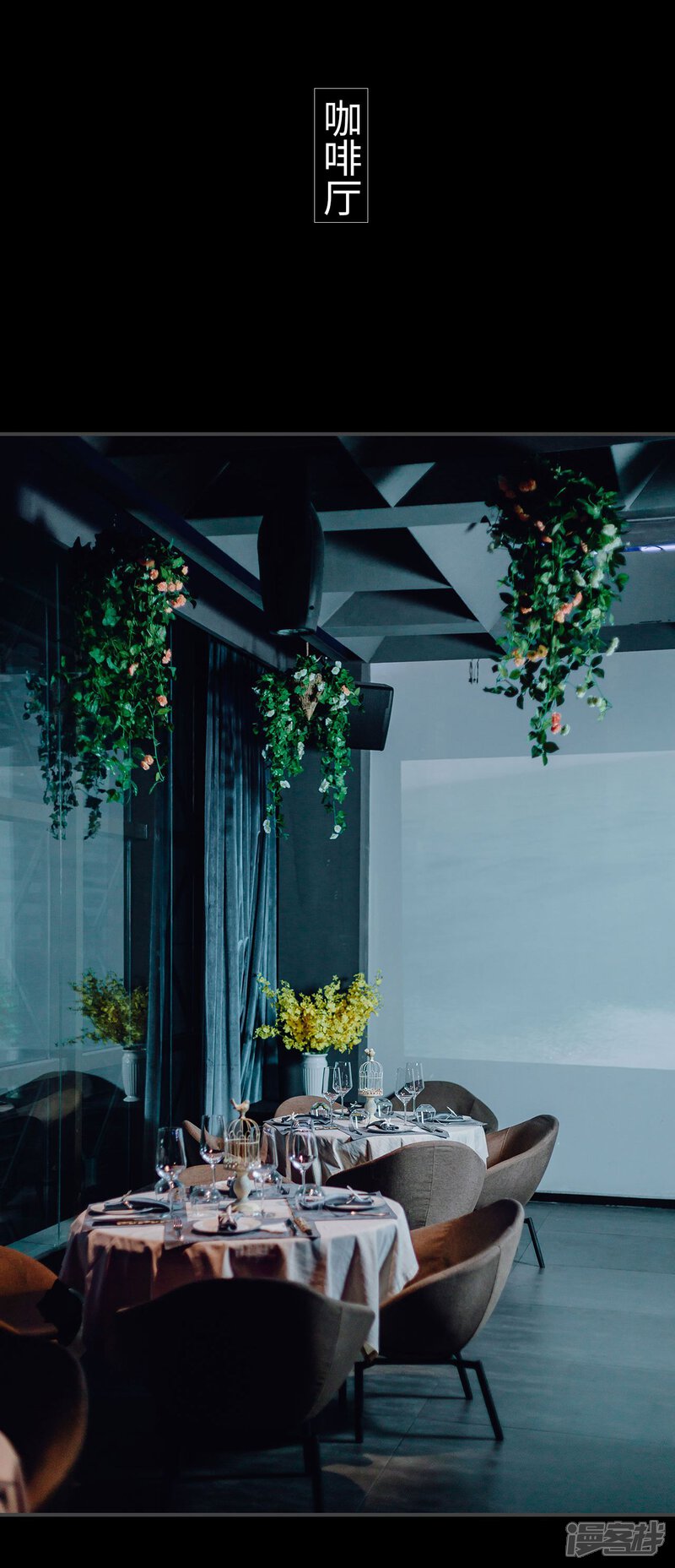 第13话-宠婚夜袭：总裁前夫求放过-剧能玩（第7张）