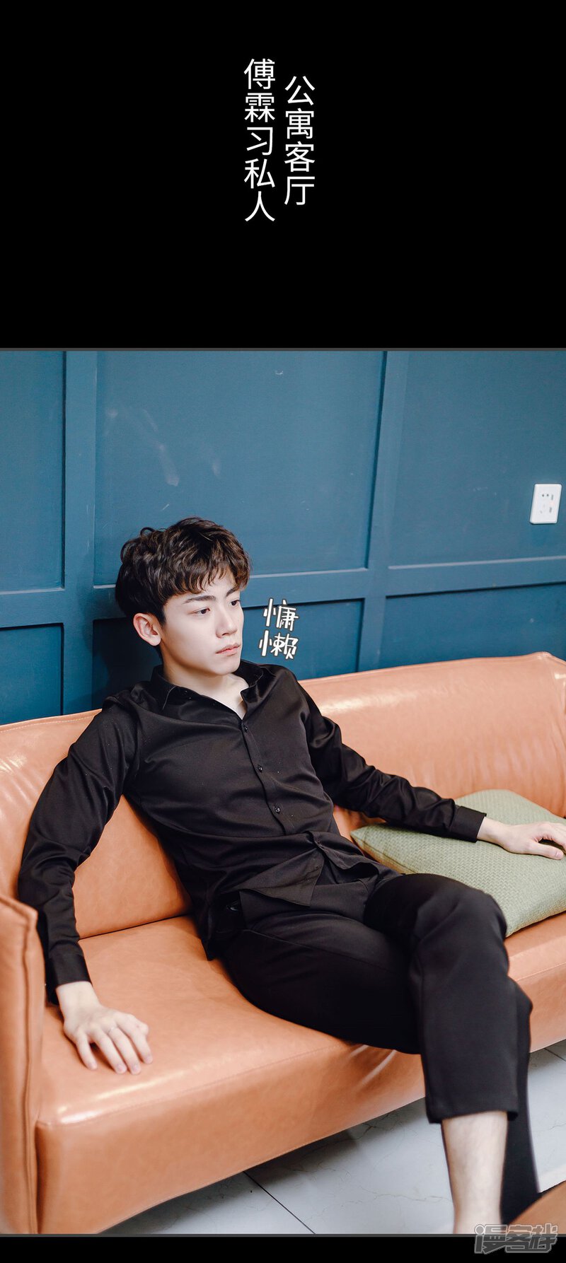 第13话-宠婚夜袭：总裁前夫求放过-剧能玩（第17张）