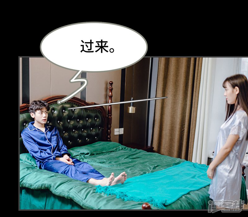 第14话-宠婚夜袭：总裁前夫求放过-剧能玩（第21张）
