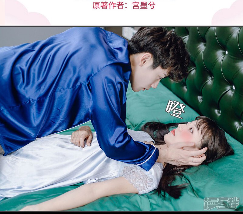 第15话-宠婚夜袭：总裁前夫求放过-剧能玩（第2张）