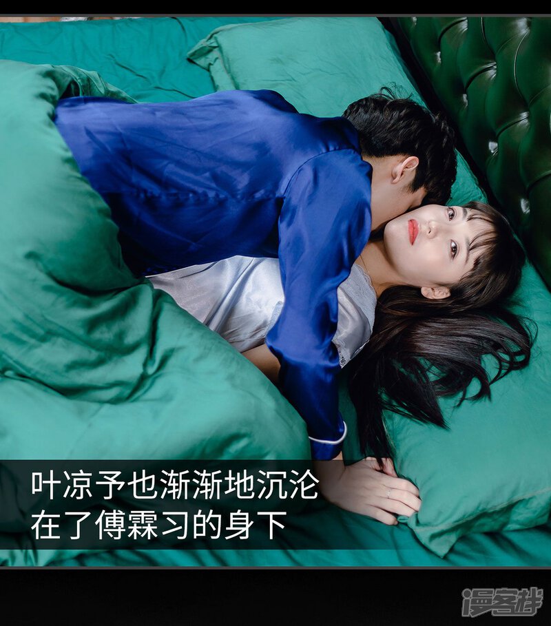 第15话-宠婚夜袭：总裁前夫求放过-剧能玩（第4张）