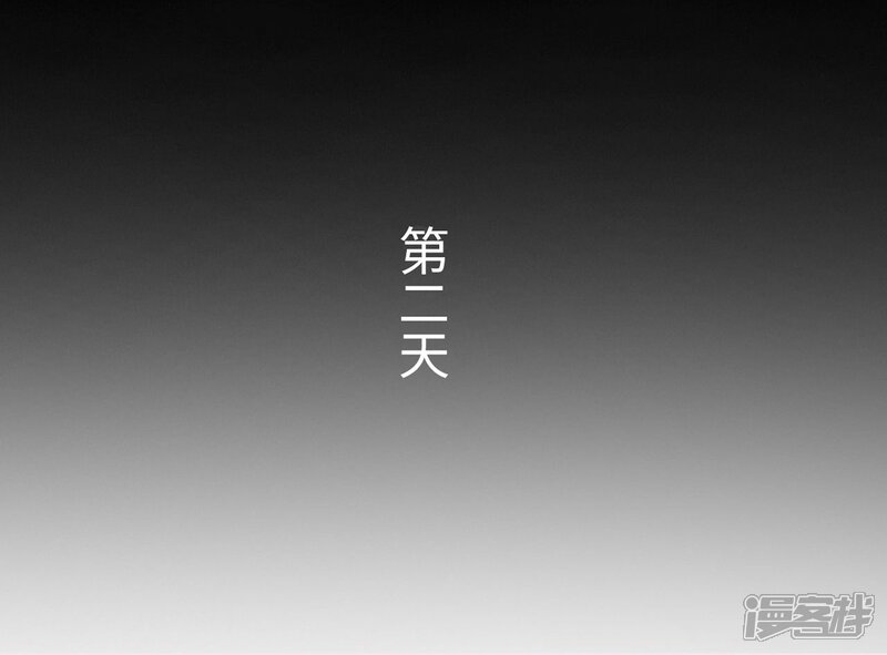 第15话-宠婚夜袭：总裁前夫求放过-剧能玩（第5张）