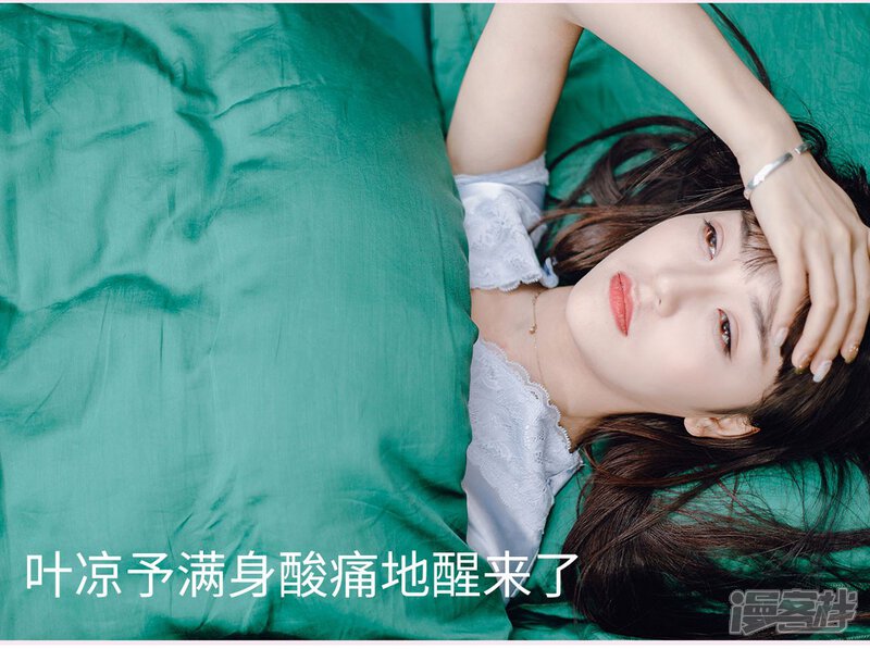 第15话-宠婚夜袭：总裁前夫求放过-剧能玩（第6张）