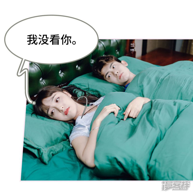 第15话-宠婚夜袭：总裁前夫求放过-剧能玩（第9张）