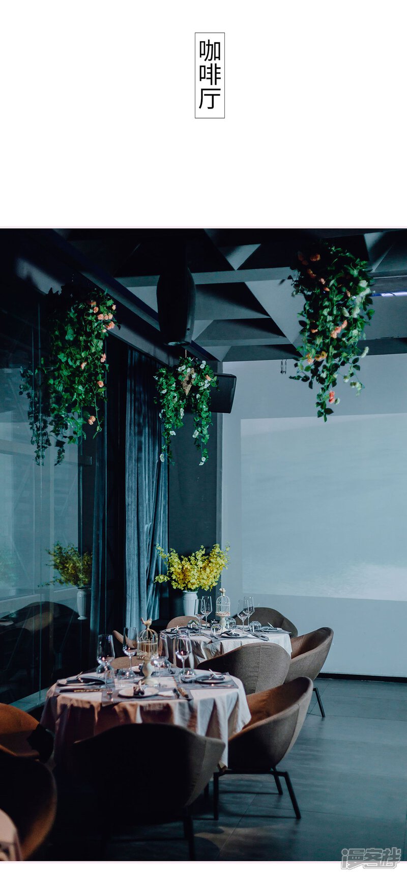 第15话-宠婚夜袭：总裁前夫求放过-剧能玩（第22张）