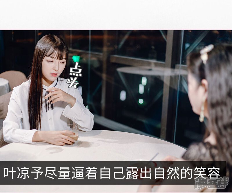 第16话-宠婚夜袭：总裁前夫求放过-剧能玩（第5张）
