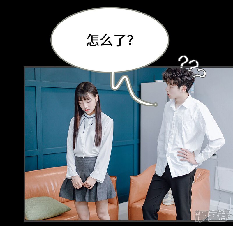 第16话-宠婚夜袭：总裁前夫求放过-剧能玩（第10张）