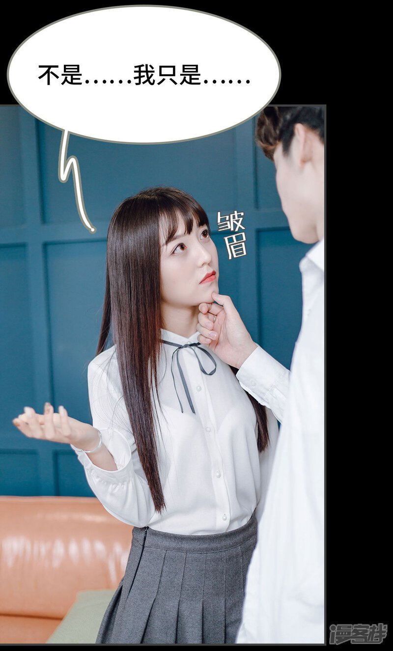 第16话-宠婚夜袭：总裁前夫求放过-剧能玩（第12张）