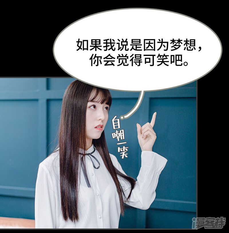 第17话-宠婚夜袭：总裁前夫求放过-剧能玩（第4张）