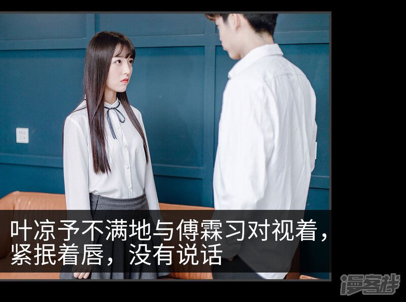 第17话-宠婚夜袭：总裁前夫求放过-剧能玩（第9张）