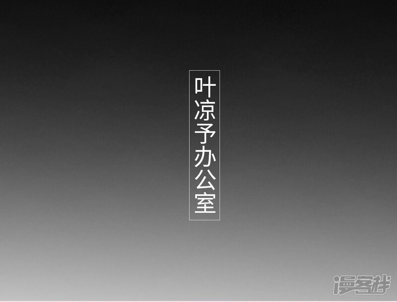 第17话-宠婚夜袭：总裁前夫求放过-剧能玩（第12张）