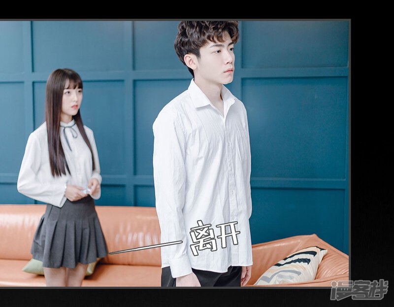 第17话-宠婚夜袭：总裁前夫求放过-剧能玩（第11张）