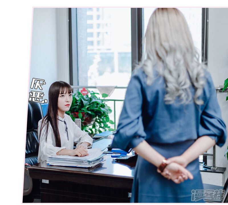 第17话-宠婚夜袭：总裁前夫求放过-剧能玩（第16张）