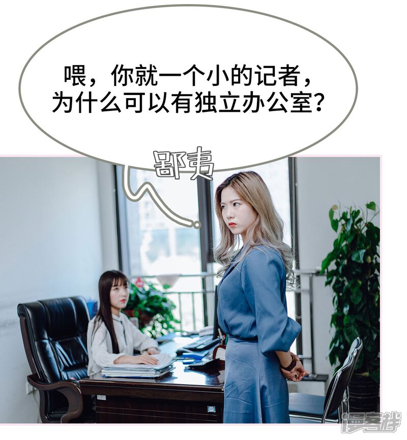 第17话-宠婚夜袭：总裁前夫求放过-剧能玩（第17张）