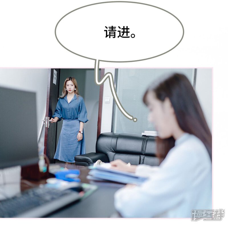 第17话-宠婚夜袭：总裁前夫求放过-剧能玩（第15张）