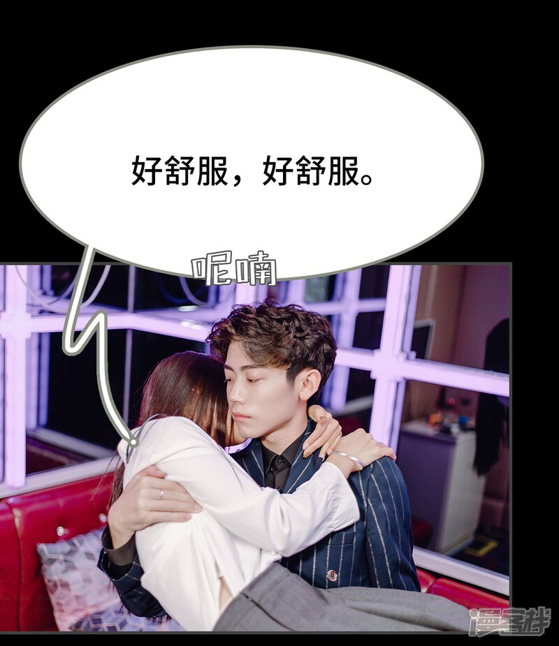 第19话-宠婚夜袭：总裁前夫求放过-剧能玩（第6张）