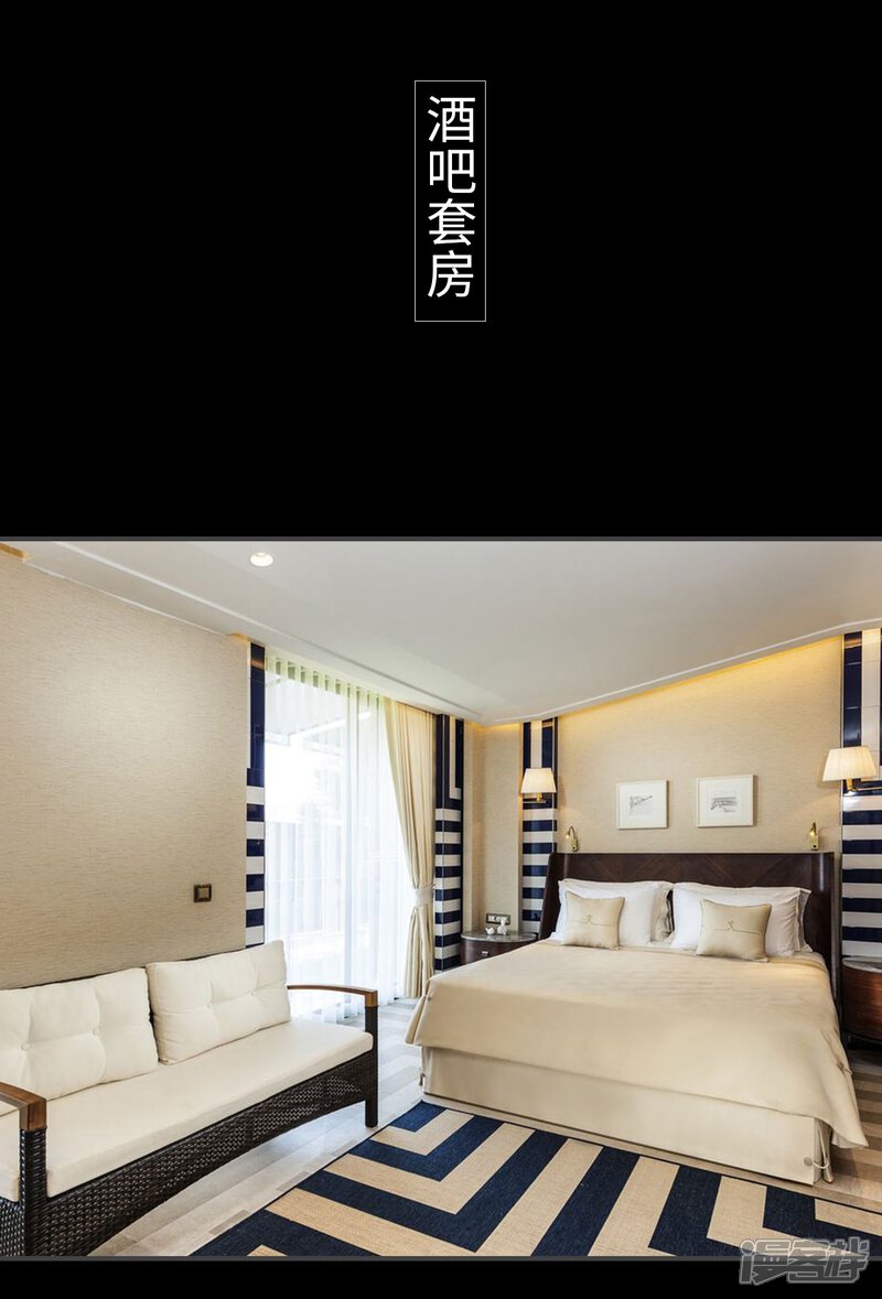 第19话-宠婚夜袭：总裁前夫求放过-剧能玩（第10张）