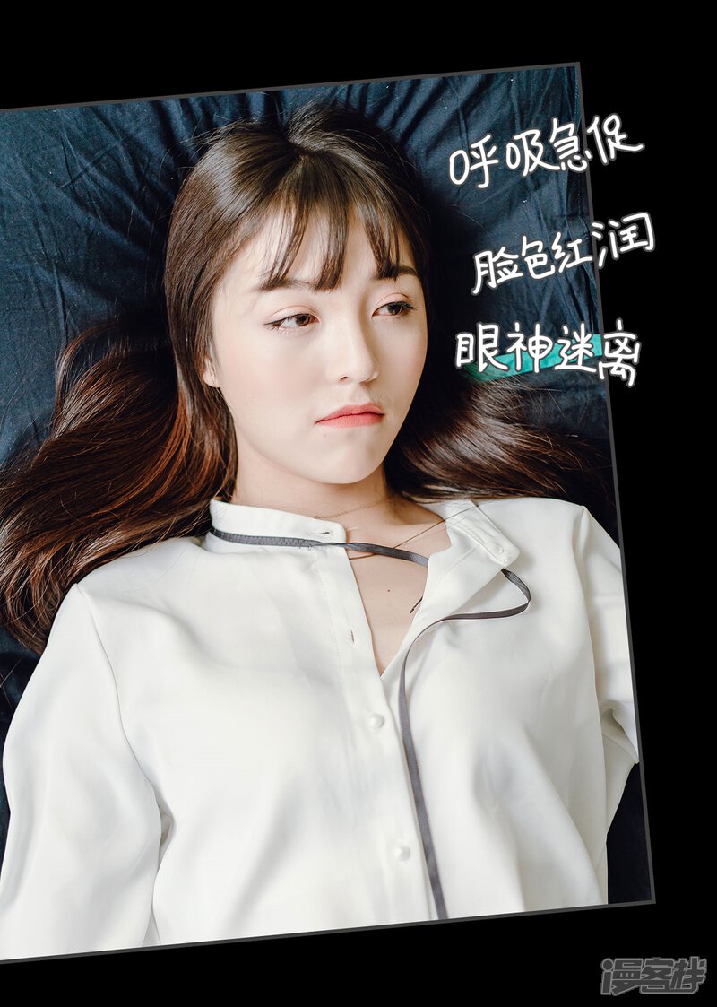 第19话-宠婚夜袭：总裁前夫求放过-剧能玩（第13张）