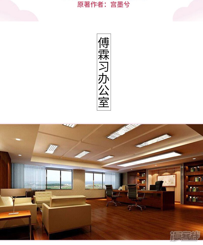 第1话-宠婚夜袭：总裁前夫求放过-剧能玩（第2张）