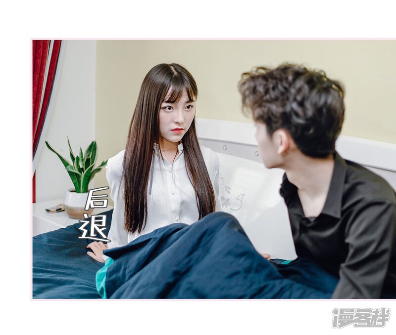 第19话-宠婚夜袭：总裁前夫求放过-剧能玩（第30张）