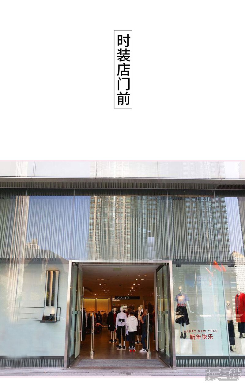 第21话-宠婚夜袭：总裁前夫求放过-剧能玩（第15张）