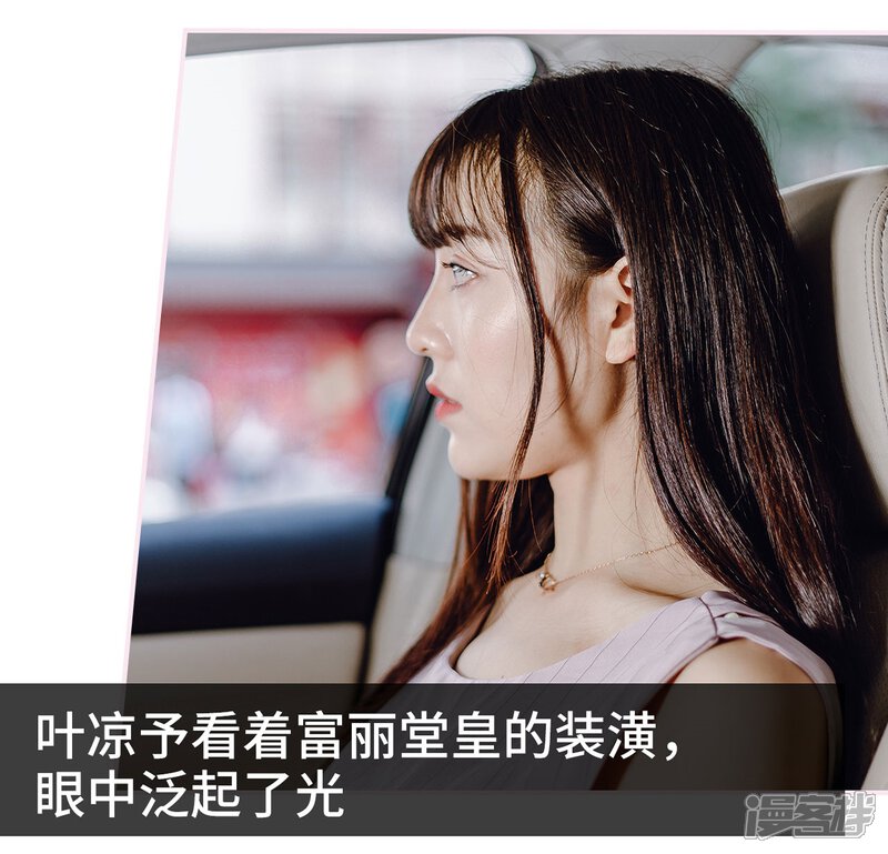 第21话-宠婚夜袭：总裁前夫求放过-剧能玩（第16张）