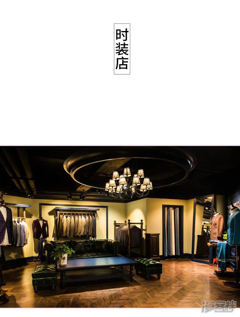 第21话-宠婚夜袭：总裁前夫求放过-剧能玩（第23张）