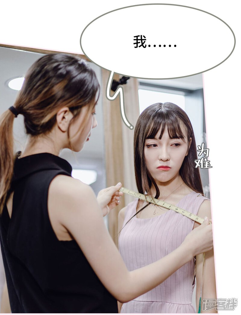 第22话-宠婚夜袭：总裁前夫求放过-剧能玩（第17张）