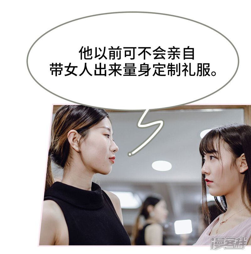 第22话-宠婚夜袭：总裁前夫求放过-剧能玩（第22张）