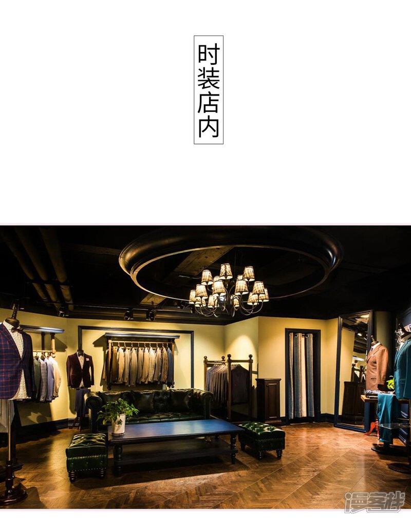 第23话-宠婚夜袭：总裁前夫求放过-剧能玩（第7张）