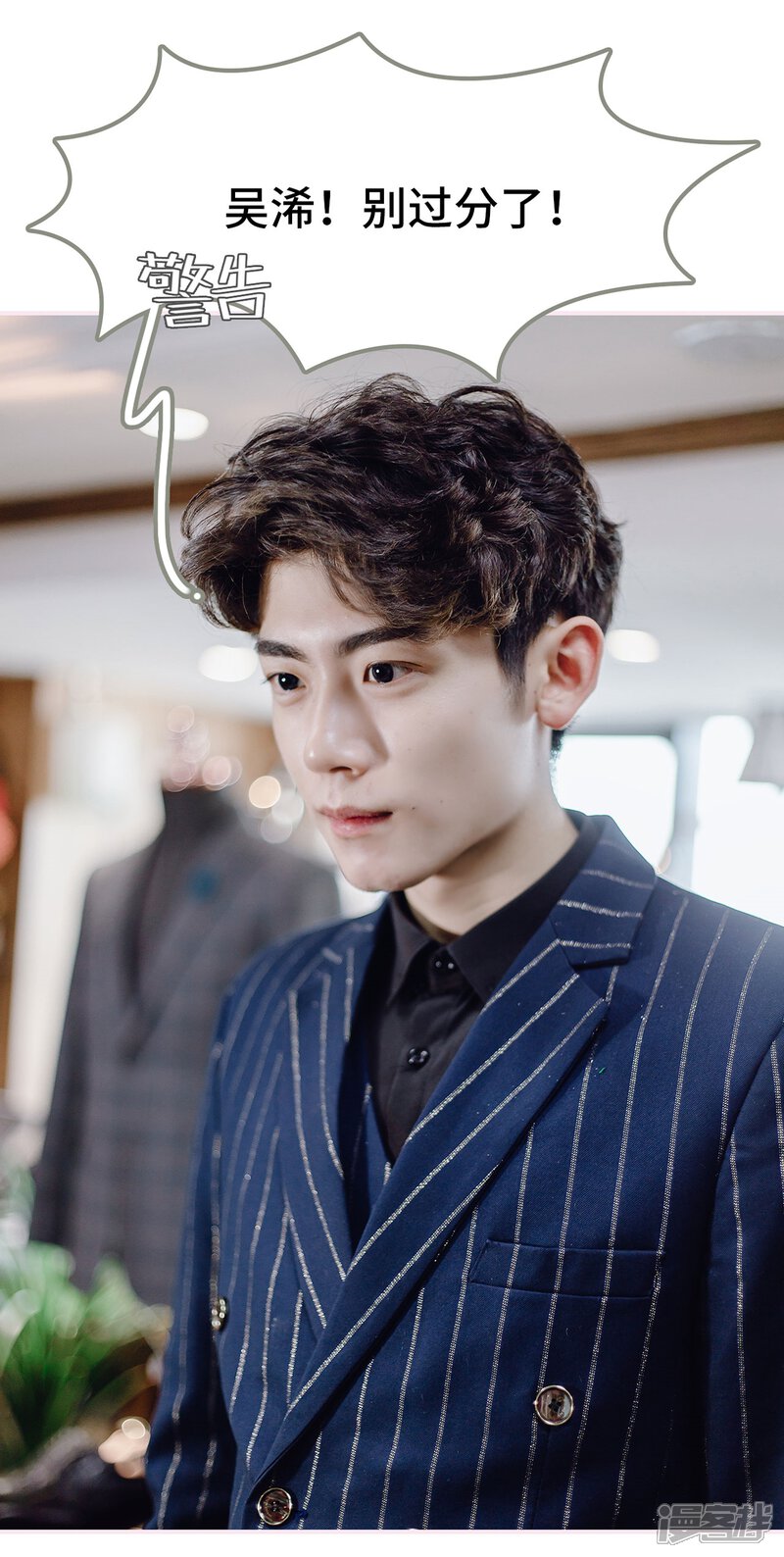 第23话-宠婚夜袭：总裁前夫求放过-剧能玩（第13张）