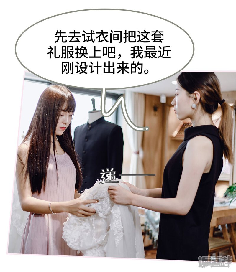 第22话-宠婚夜袭：总裁前夫求放过-剧能玩（第24张）