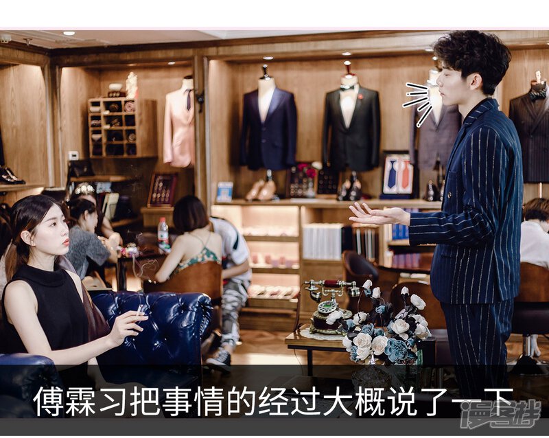 第23话-宠婚夜袭：总裁前夫求放过-剧能玩（第21张）