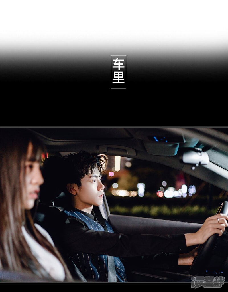 第24话-宠婚夜袭：总裁前夫求放过-剧能玩（第16张）