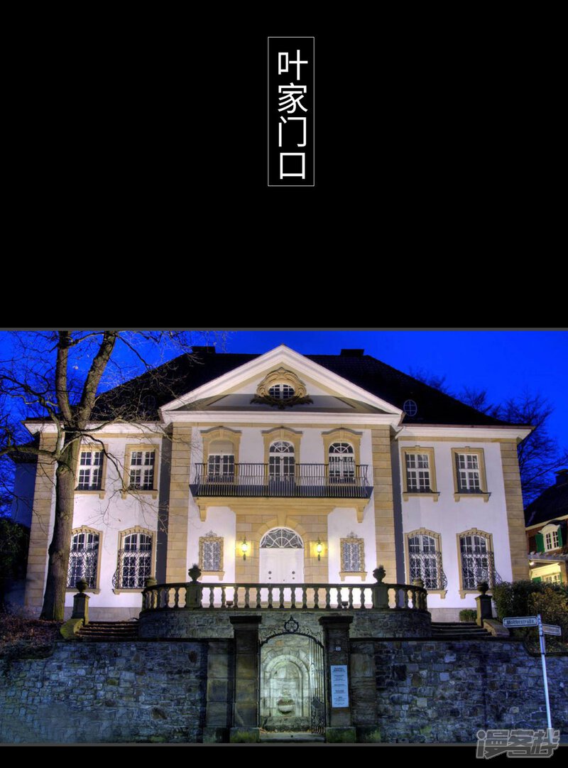 第25话-宠婚夜袭：总裁前夫求放过-剧能玩（第8张）