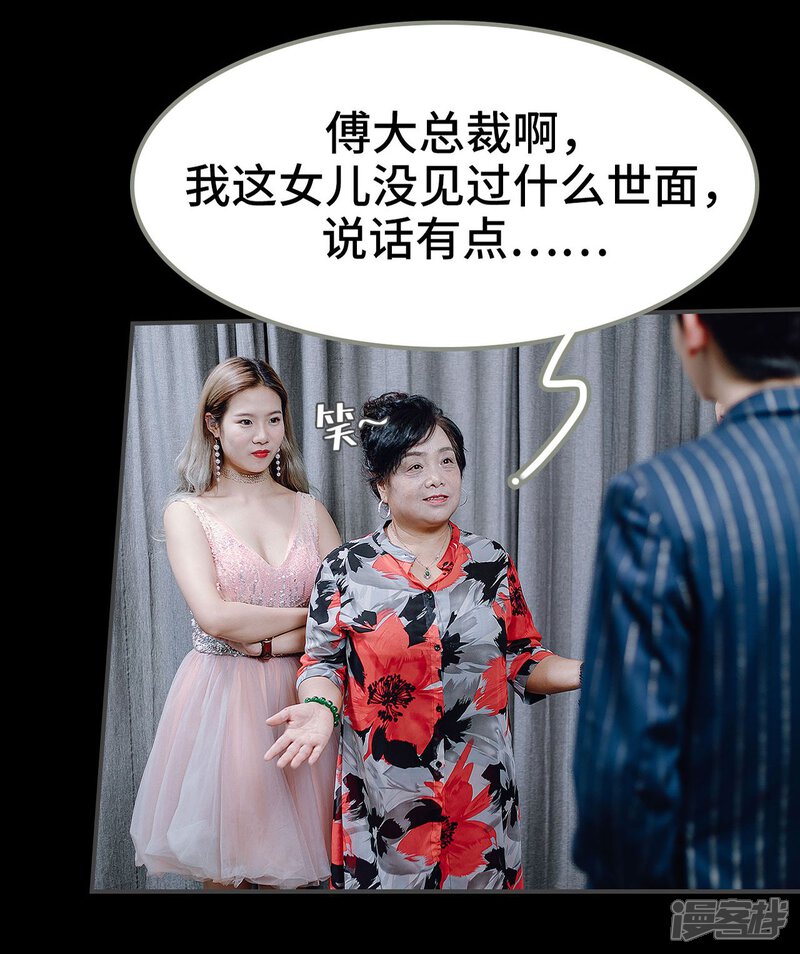 第26话-宠婚夜袭：总裁前夫求放过-剧能玩（第10张）