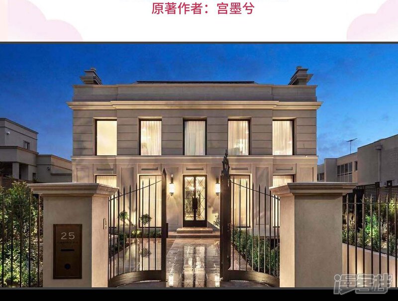 第29话-宠婚夜袭：总裁前夫求放过-剧能玩（第2张）