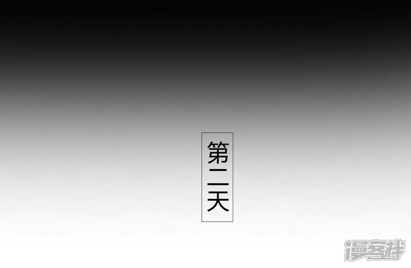 第29话-宠婚夜袭：总裁前夫求放过-剧能玩（第16张）