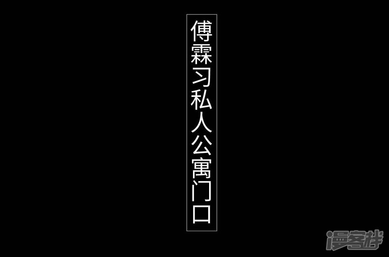 第28话-宠婚夜袭：总裁前夫求放过-剧能玩（第23张）
