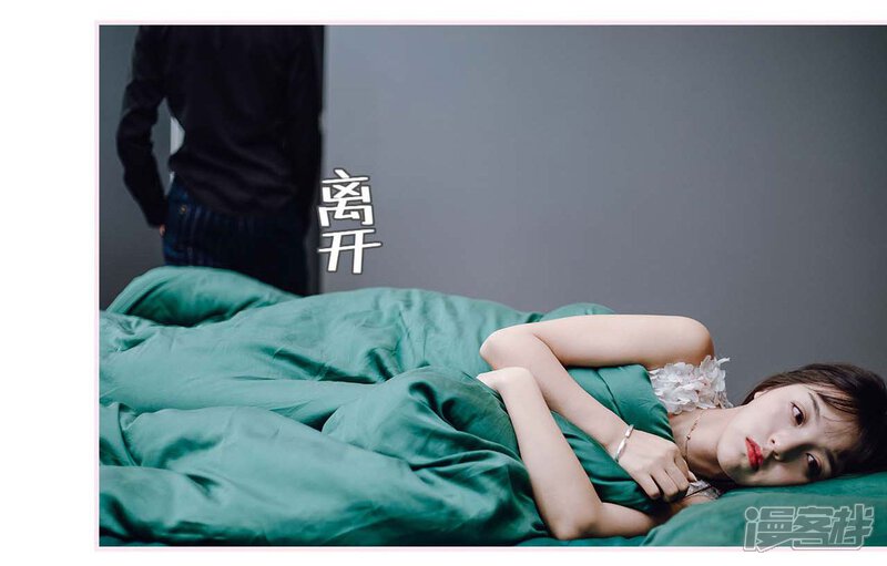 第29话-宠婚夜袭：总裁前夫求放过-剧能玩（第22张）