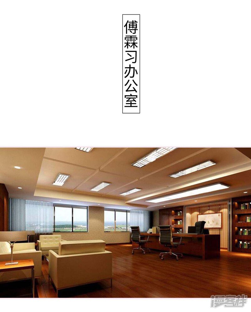 第29话-宠婚夜袭：总裁前夫求放过-剧能玩（第24张）