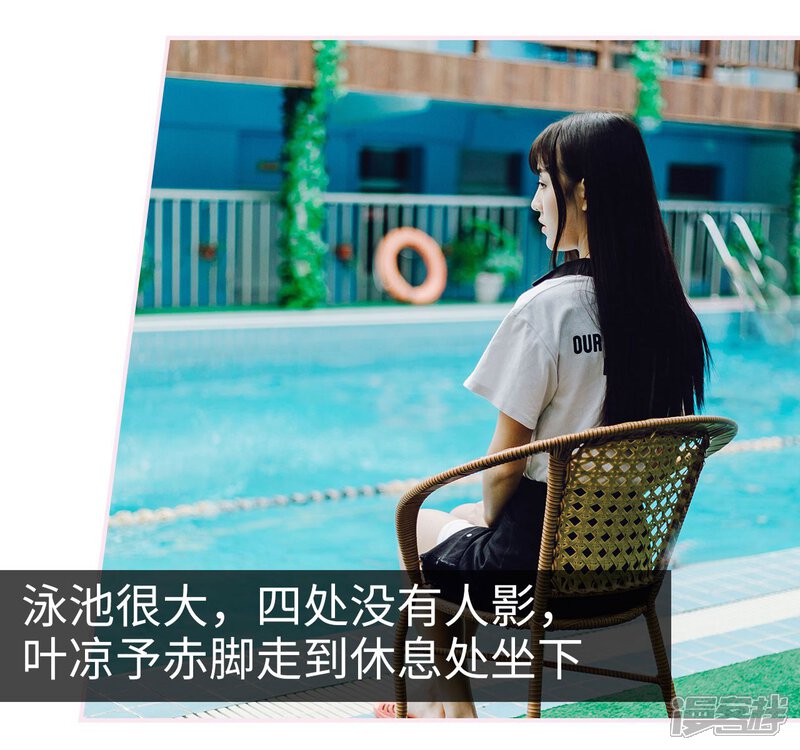 第2话-宠婚夜袭：总裁前夫求放过-剧能玩（第11张）