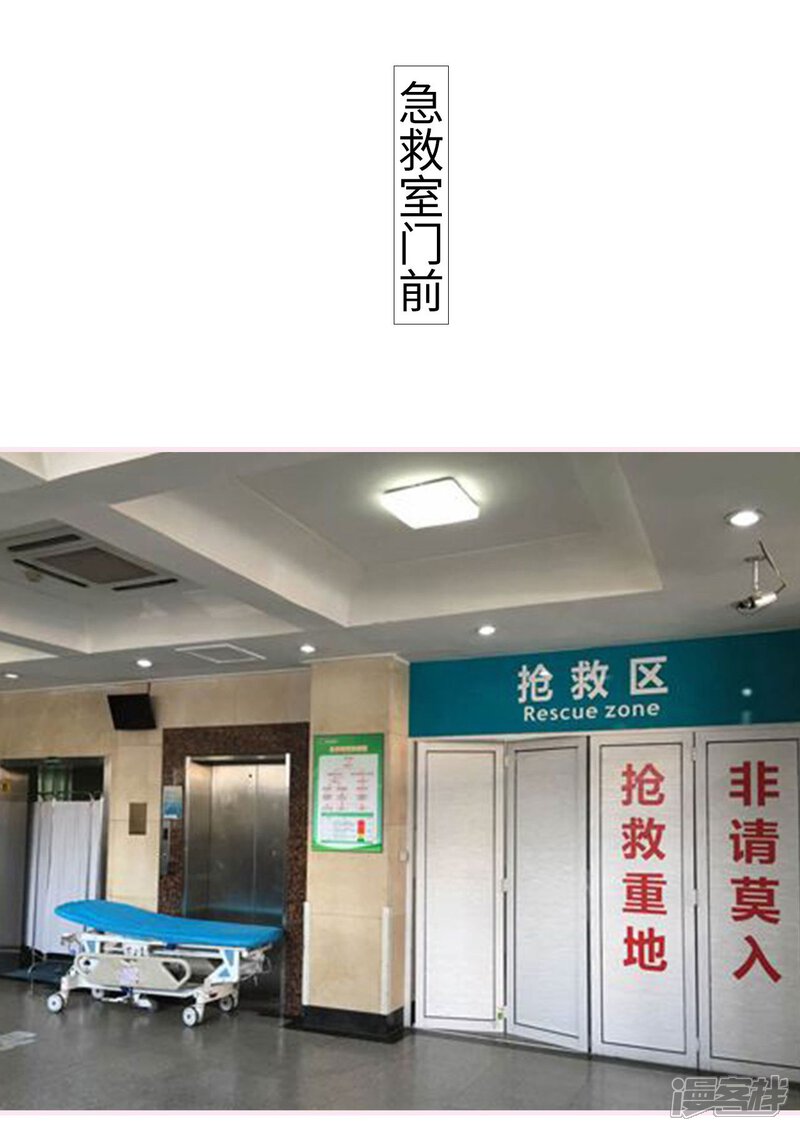 第34话-宠婚夜袭：总裁前夫求放过-剧能玩（第16张）