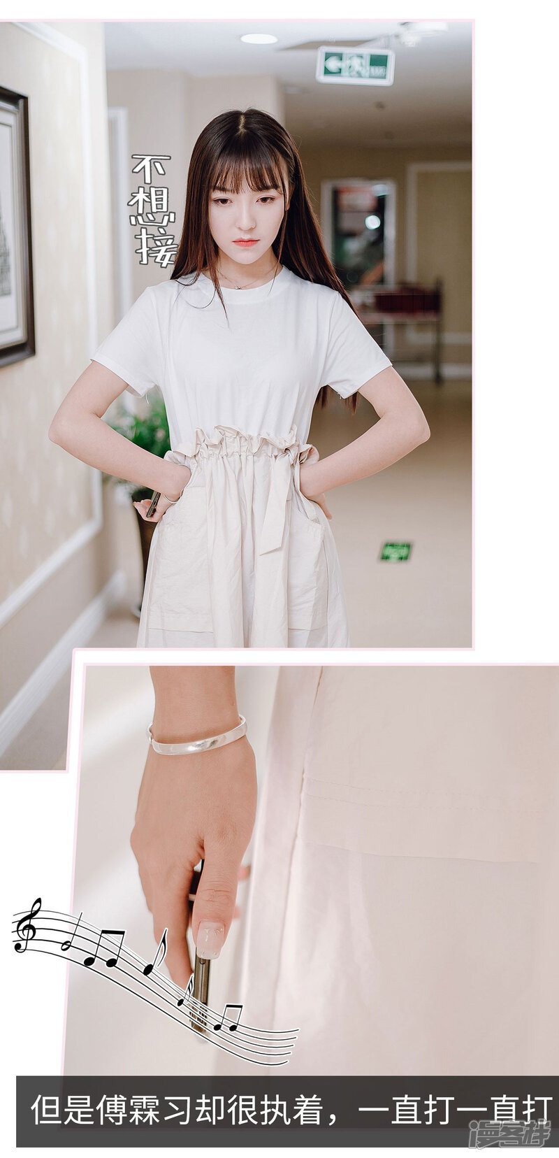 第34话-宠婚夜袭：总裁前夫求放过-剧能玩（第18张）