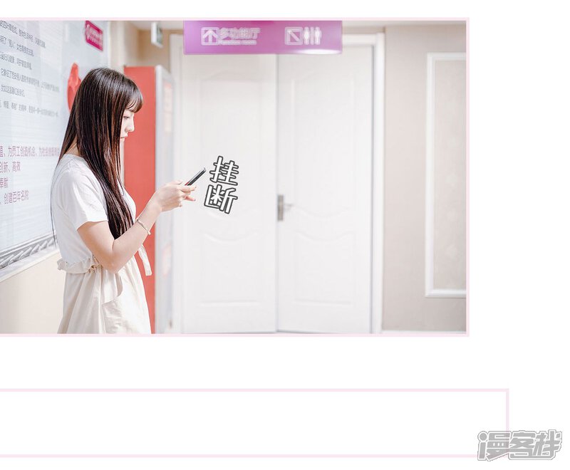 第34话-宠婚夜袭：总裁前夫求放过-剧能玩（第22张）