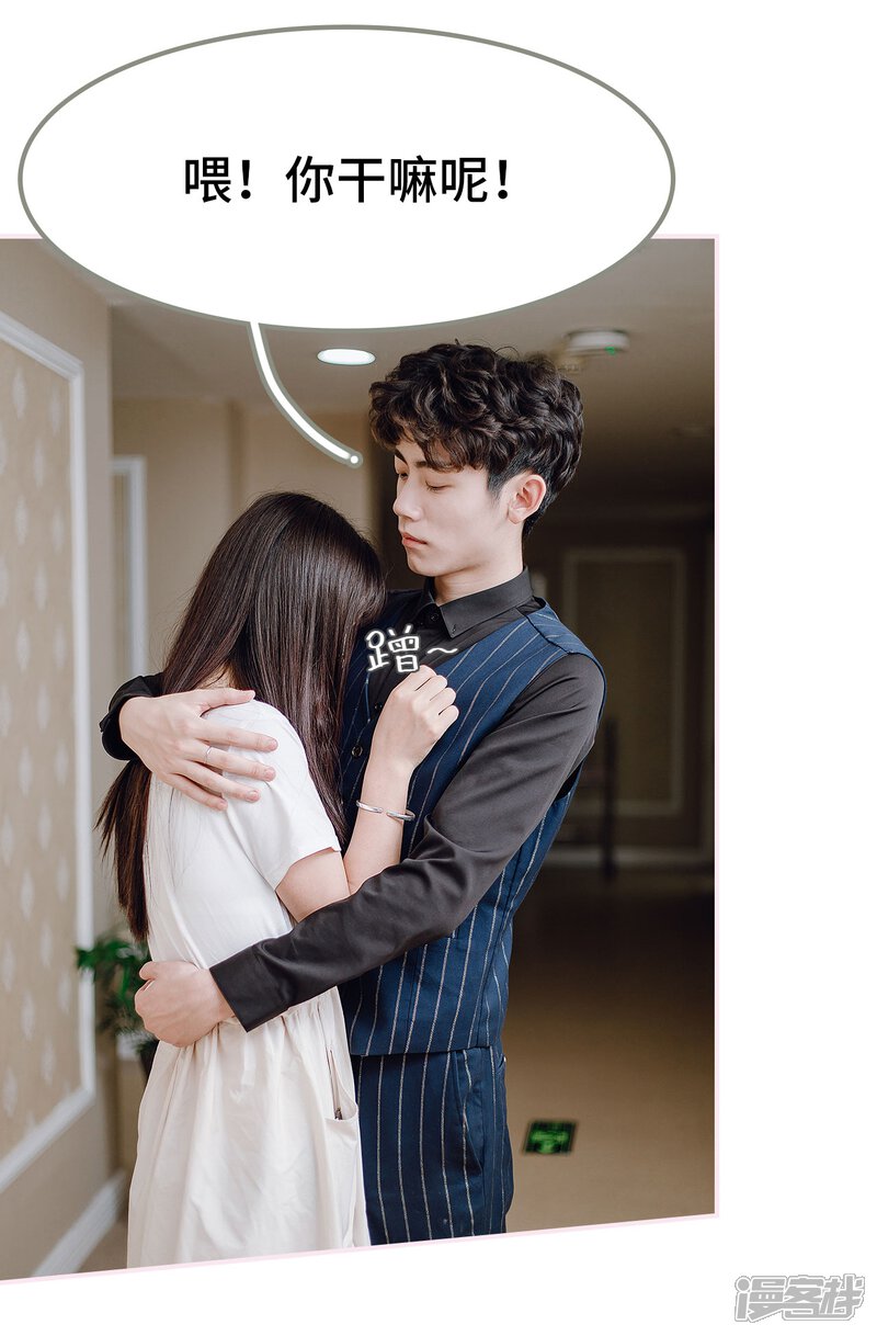 第35话-宠婚夜袭：总裁前夫求放过-剧能玩（第11张）